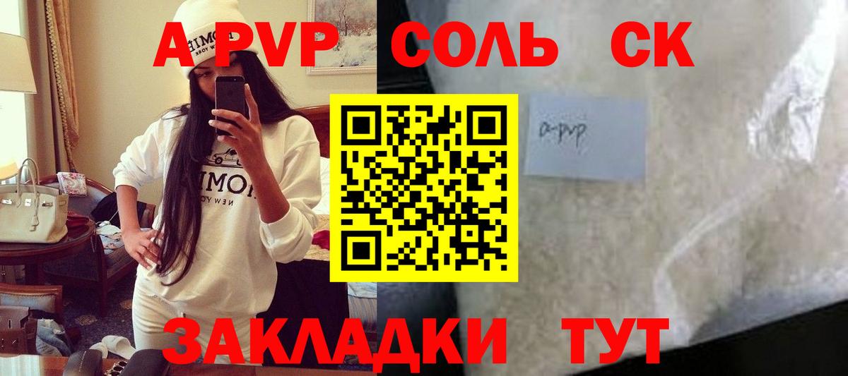 Углич  ЭКСТАЗИ  МЕФ кристаллы  ГАШ  Вход с VPN  Кокаин 