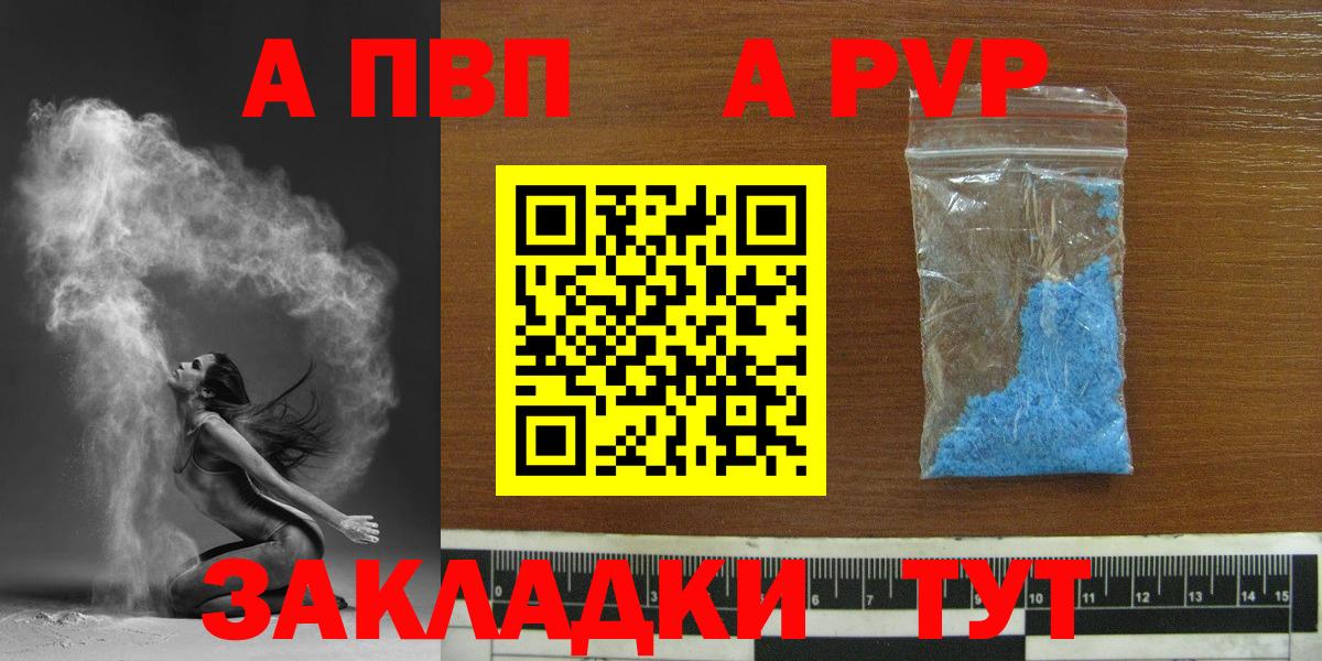 А ПВП СК КРИС Углич
