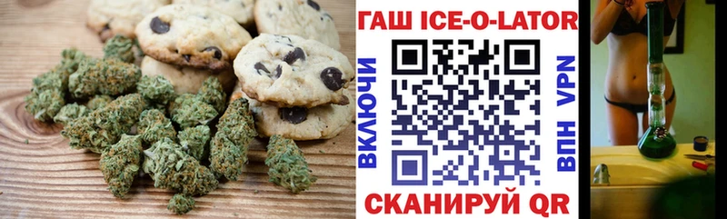 Печенье с ТГК марихуана  Углич 