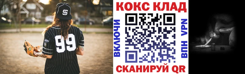 COCAIN 98%  Углич 