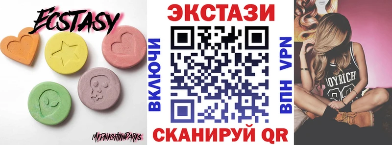 кракен ССЫЛКА  закладки  Углич  Ecstasy круглые 