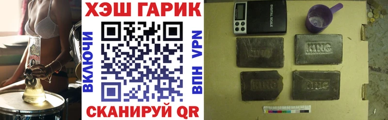 закладки  Углич  ГАШ 40% ТГК 