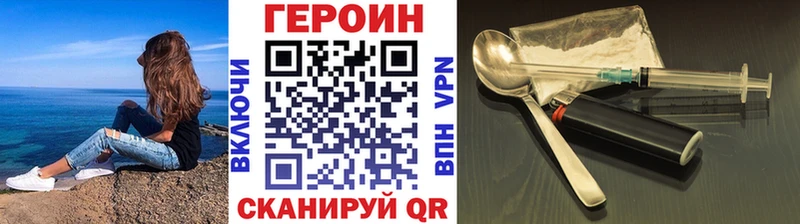 дарнет шоп  Углич  Героин белый 