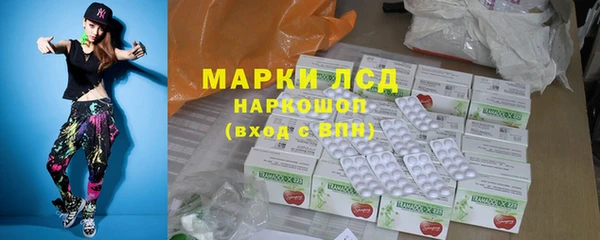 ECSTASY Каменск-Шахтинский
