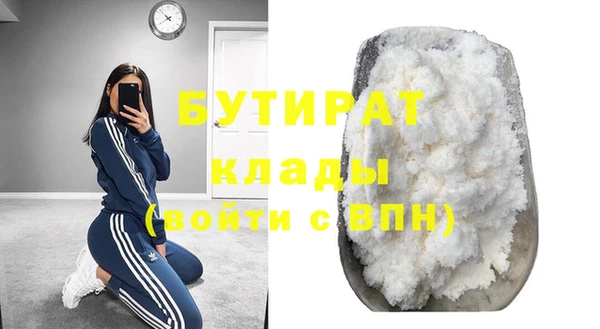 ECSTASY Каменск-Шахтинский