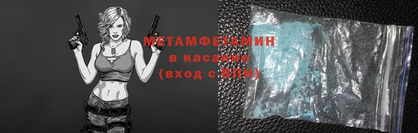 герыч Карпинск