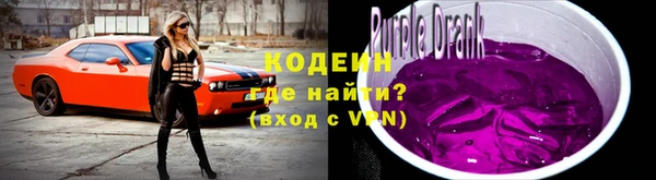 герыч Карпинск