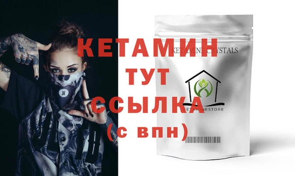 эйфоретик Каменка