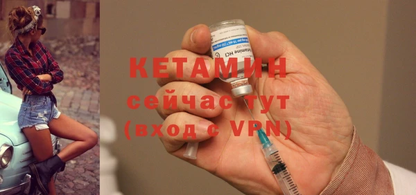 эйфоретик Каменка