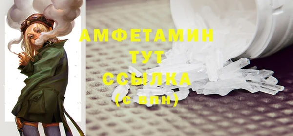 герыч Карпинск