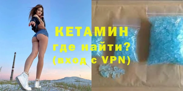 ECSTASY Каменск-Шахтинский