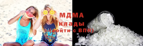 герыч Карпинск