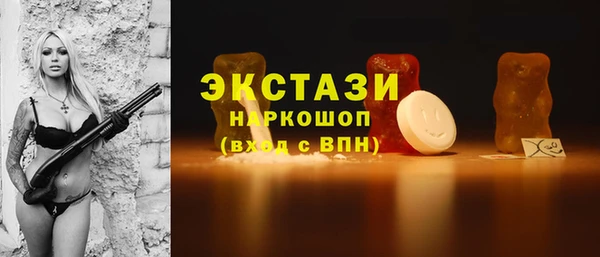 скорость mdpv Касимов