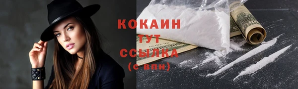 герыч Карпинск