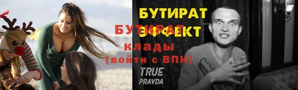 Альфа ПВП Каменногорск
