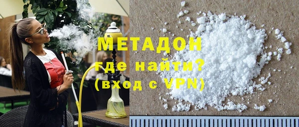 эйфоретик Каменка