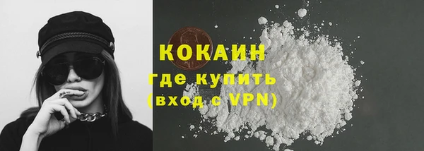 герыч Карпинск