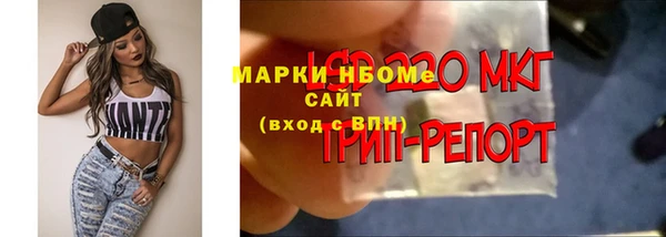 скорость mdpv Касимов