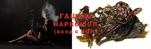 эйфоретик Каменка