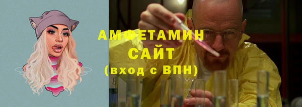 Альфа ПВП Каменногорск