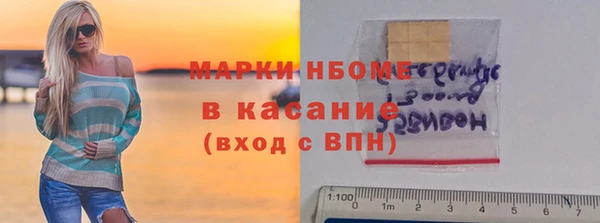 наркотики Липки