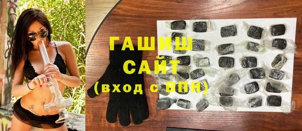 ECSTASY Каменск-Шахтинский