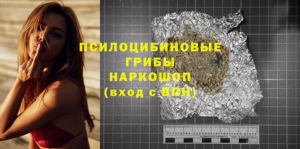 скорость mdpv Касимов