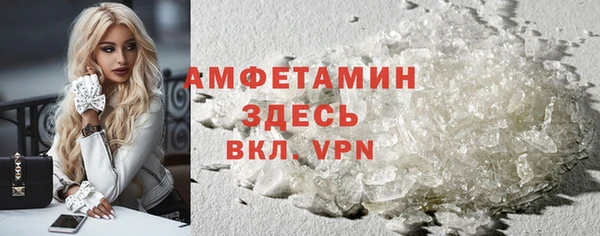 скорость mdpv Касимов