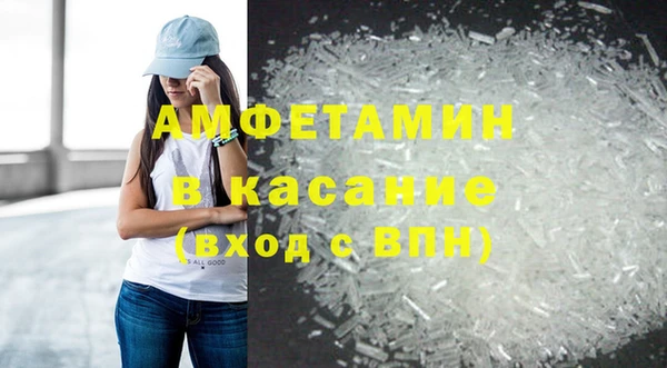 ECSTASY Каменск-Шахтинский