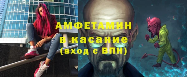 кристаллы Инсар