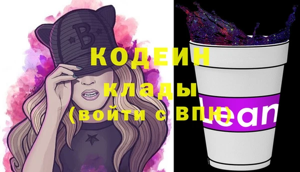 герыч Карпинск