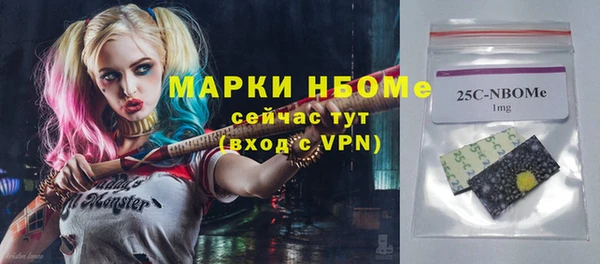 альфа пвп VHQ Михайловск