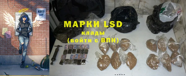 герыч Карпинск