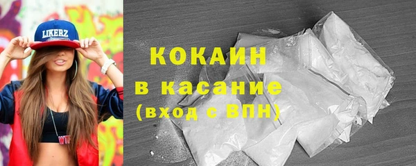 ECSTASY Каменск-Шахтинский