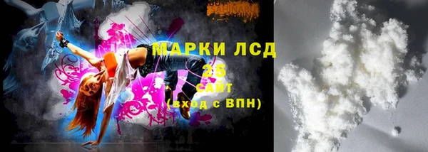 Альфа ПВП Каменногорск