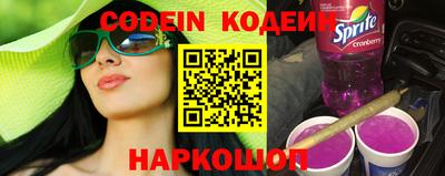 молекула духа Комсомольск-на-Амуре