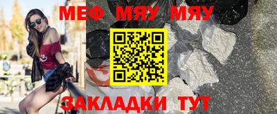 молекула духа Комсомольск-на-Амуре