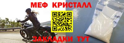 МДМА Конаково