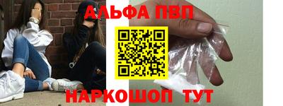 молекула духа Комсомольск-на-Амуре