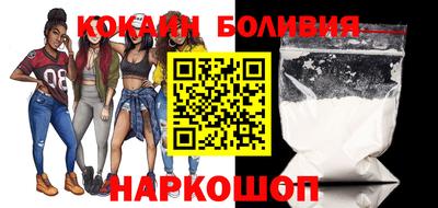 молекула духа Комсомольск-на-Амуре