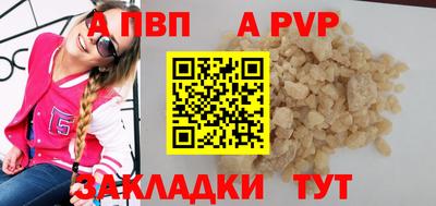 ALPHA-PVP Коммунар