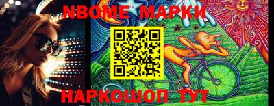 молекула духа Комсомольск-на-Амуре