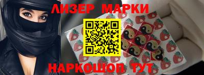 молекула духа Комсомольск-на-Амуре
