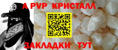 молекула духа Комсомольск-на-Амуре