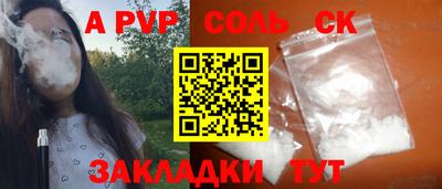 ALPHA-PVP Коммунар