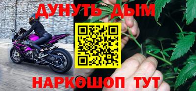 молекула духа Комсомольск-на-Амуре
