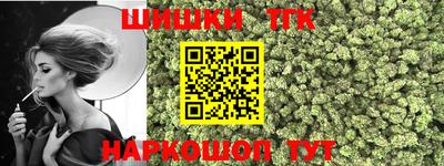 молекула духа Комсомольск-на-Амуре