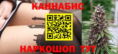 молекула духа Комсомольск-на-Амуре