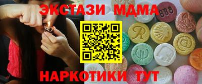 молекула духа Комсомольск-на-Амуре