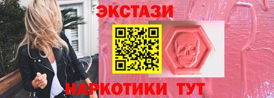 ALPHA-PVP Коммунар